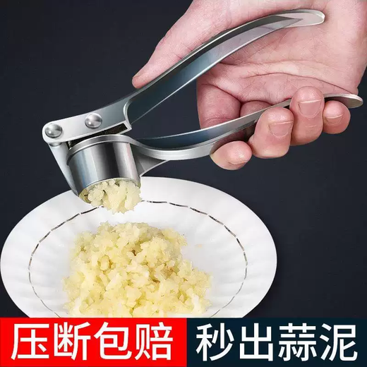 Yusenyi garlic artifact 304 stainless steel garlic press manual garlic press household garlic clip peeling garlic peeling garlic device multifunctional special garlic puree garlic peeler 1ml multifunctional special garlic puree garlic peeler