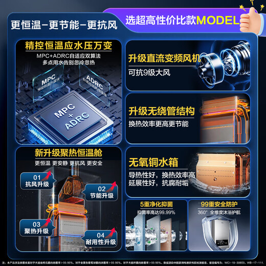 Haier (Haier) Consult customer service to receive subsidies. Smart Home produces Leader series gas water heater. Natural gas household constant temperature instant hot water. Gas variable frequency fan ECO energy-saving water heater 13L MODEL. Industry hot model. Main recommendation.