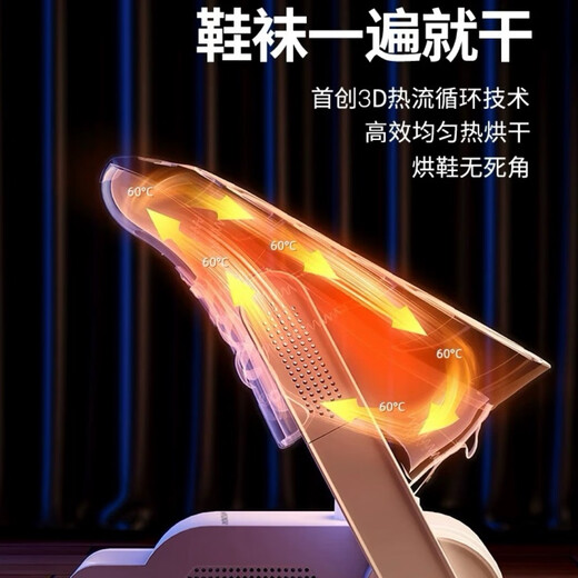 Smart shoe dryer, deodorizing and sterilizing shoe drying machine, wet and dry shoe drying device for household use, 25 new models, smart timer + quick drying and deodorizing