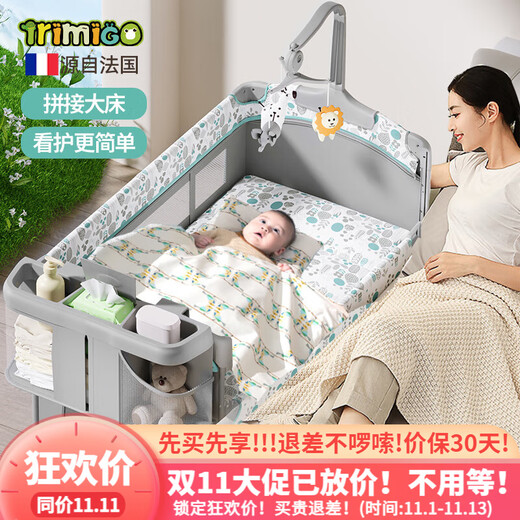 Trimigo crib with changing table, folding and spliced baby shaker, mobile newborn bed, playpen, multi-functional bed, natural leaves, 1.1m upgraded universal caster, mosquito net + changing table + mattress + bed bell + storage basket