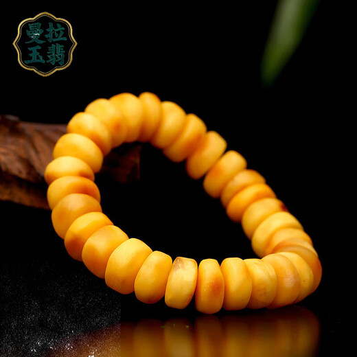 Manla Jade Baltic Sea Natural Beeswax Bracelet for Men and Women Old Honey Cake Beads Amber Chicken Oil Yellow Jade Beads Bracelet Authentic No. 103
