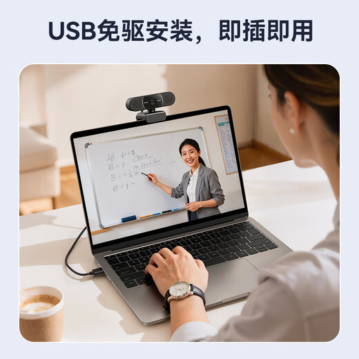 EMEET 1mi ultra-clear live broadcast camera 60FPS high frame rate laptop desktop computer camera video call online conference online class live broadcast camera built-in noise reduction microphone 2K 4 million pixels ultra-high-definition fast focus C960