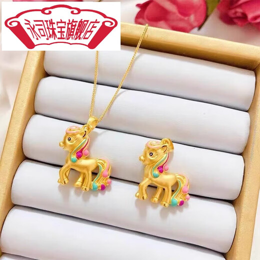 Yongsi Golden Horse Pendant 999 Pure Gold Zodiac Horse Rainbow Pure Gold Burnt Blue Gold Necklace for Women Hong Horse Pendant Free Gold-plated Silver Necklace About 3 Points