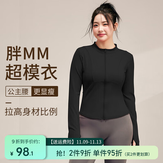 Chicnear large size yoga clothing jacket women's tops sports fitness clothing fat sister fat mm Pilates quick-drying clothing phantom black 3XL recommended 156-170Jin Jin equals 0.5 kg