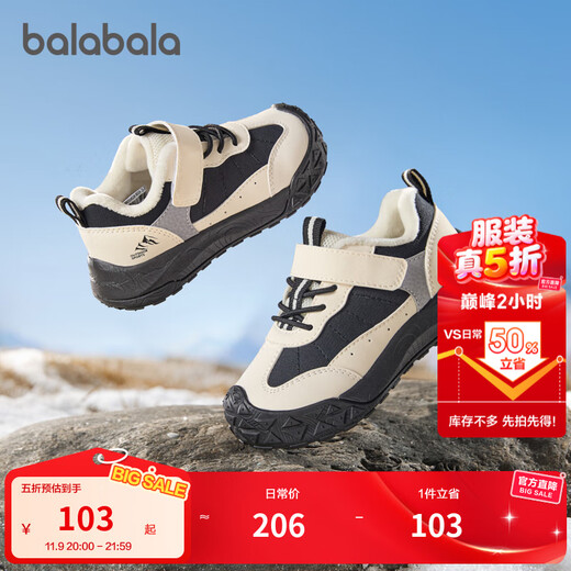 Balabala children's shoes, children's toddler shoes, boys and girls, baby shoes with velvet, 2025 new autumn and winter shoes, non-slip functional shoes, trendy mountain black, light and non-slip, not tired after long walks 27 (foot length 16.3-16.7/inner length 17.7)
