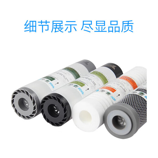 钻芯SOOEL苏尔适用格力净水器滤芯净水机 全套 WTE-PC8/PW8-5012/5011