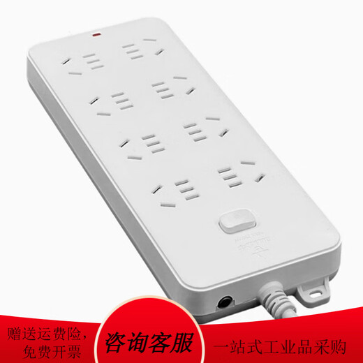 GN-217 socket plug-in strip wiring board drag strip overload protection 3 meters 8 holes unit 10-22