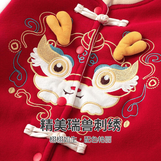 Youqi baby clothes one-year-old dress jumpsuit winter full moon hundred days baby red festive New Year New Year clothes red embroidered jumpsuit 80cm