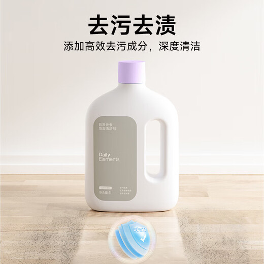 Compatible with the full range of Xiaomi Mijia sweeping robots, floor scrubbers, floor cleaning fluids, cleaning fluids, general-purpose fragrances, leaving fragrance, descaling and not damaging the floor, sterilization and mite removal. Compatible with the entire range of Xiaomi Mijia 3L robots.