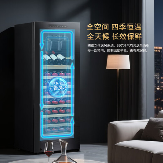 Vinocave wine cabinet constant temperature red wine cabinet household first-class energy efficiency wine cellar-level moisturizing refrigerator with built-in air-cooled frost-free refrigerator CWC-200A 85 bottles