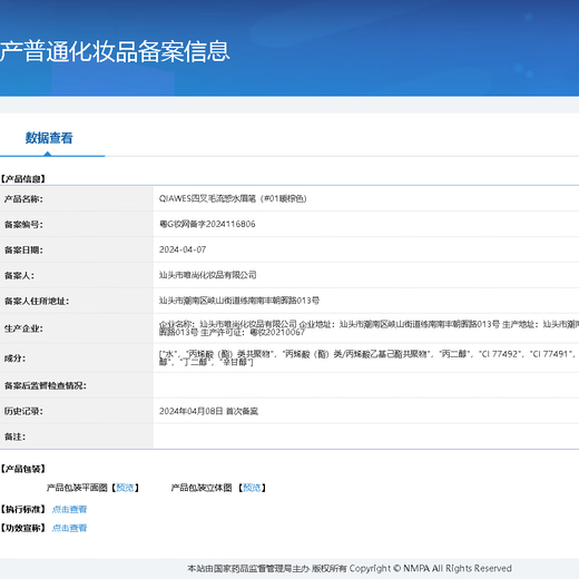 BEAUTY NOTES four-pronged eyebrow pencil is waterproof and sweat-proof, long-lasting, does not fade and does not smudge eyeliner, silkworm pen novice 01 warm brown + 02 cold brown