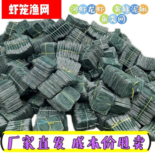 Shrimp pot fishing net, fish net, lobster net, thickened fishing pot, fish pot, shrimp net, river shrimp net, eel, loach and lobster net, 2.7 meters, 13 sections, 8 holes, full set of belt pendants