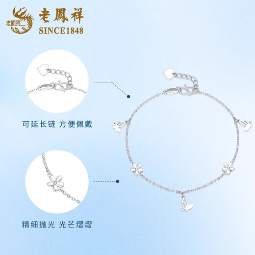 Lao Fengxiang pt950 platinum bracelet for women, platinum butterfly love flower bracelet, fashionable plain chain, Valentine's Day birthday gift for girlfriend, butterfly love flower platinum bracelet, about 2.9g, brand gift box