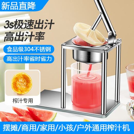 Juicer pulp separator pulp juice separation small household portable juice machine commercial third generation 1.5 thick (304 stainless steel warehouse delivery measuring cup) single tip (orange pressing