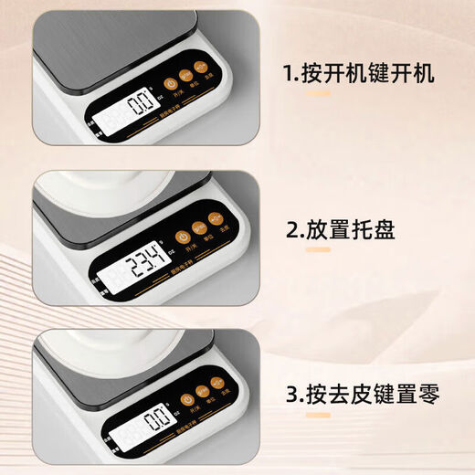 2025 Accurate and high-precision electronic scale for kitchen baking, small food, commercial weighing electronic scale, ivory white three-purpose model 10kg1g