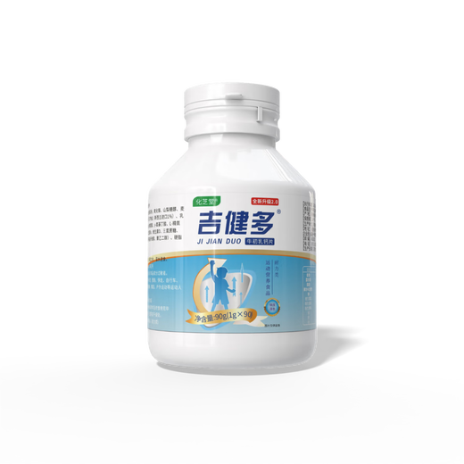 Ji Jian Duo Calcium Growth Factor Lysine Children and Teenagers Growth Calcium Tablets Bovine Colostrum Calcium Adult Students DHA Key Duo Jian Duo 2 Bottles Basic Pack