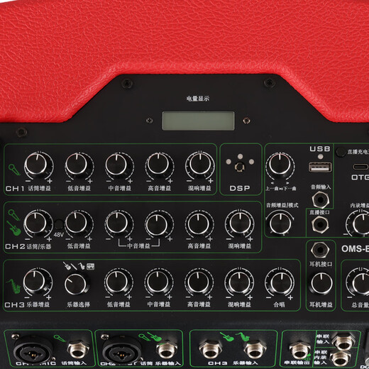 European and American vocal instruments, special portable mobile audio for singing, karaoke, guitar playing, internet celebrity live broadcast, saxophone, electric blowpipe performance, professional outdoor high-power small portable speaker X5 red 3 speakers 150W audio only, no gift package, no microphone