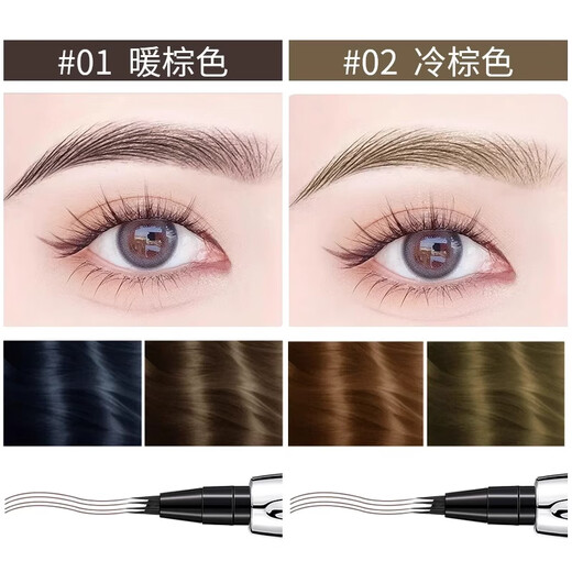 BEAUTY NOTES four-pronged eyebrow pencil is waterproof and sweat-proof, long-lasting, does not fade and does not smudge eyeliner, silkworm pen novice 01 warm brown + 02 cold brown