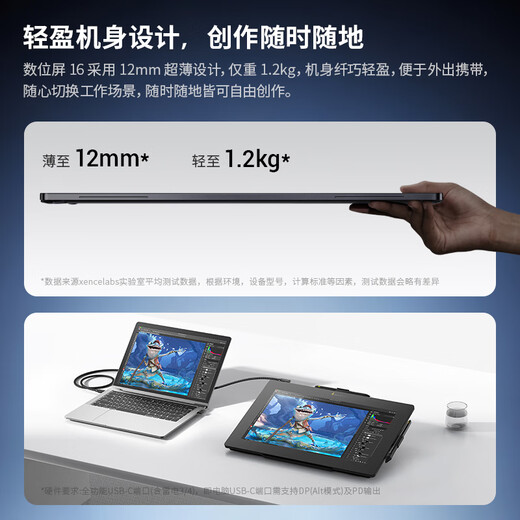 Xencelabs Matisse digital screen 16 (Lite version) hand-painted screen, drawing screen, handwriting screen, painting screen, creative screen, tablet 4K ultra-clear OLED screen connected to computer, Lite version, double pen and one line direct connection