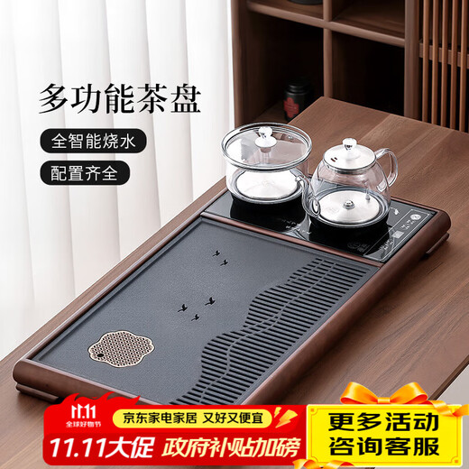 Tangfeng tea tray integrated fully automatic high-end tea table with kettle integrated office reception tea table