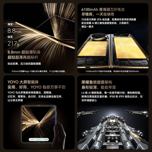 Honor magic v5 Honor folding screen magic v5 Honor magic v5 Honor v5 Dawn Gold 12GB+256GB Genuine activation comes with free shipping insurance