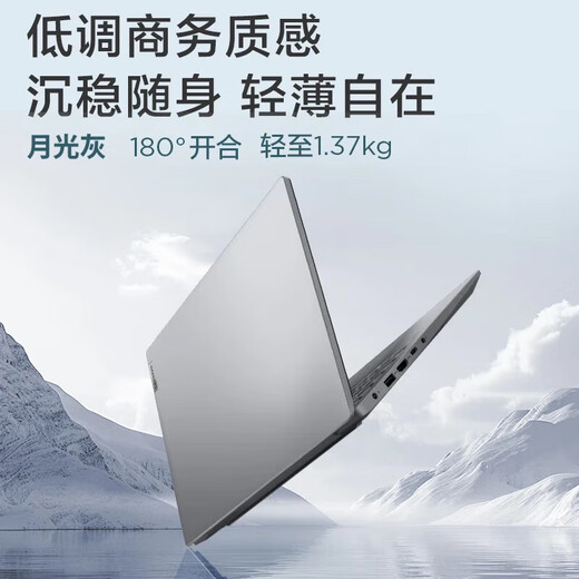 ThinkPad Lenovo ThinkBook 14+ 2025 new laptop computer subsidy 20% optional V14 high-performance AI processor thin and light business office student laptop ultrabook hot-selling Core 5 32G memory 1TB solid state丨V14 eye protection full screen