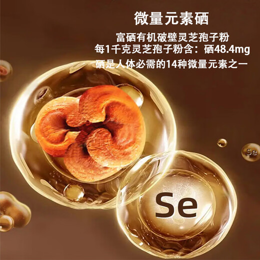 Kangxiang Blue Hat Selenium-Rich Organic Certified Broken Ganoderma Spore Powder Linzhi Paozi Powder Tonic Anhui Jinzhai 500g Approved Total Triterpenes 18.6%