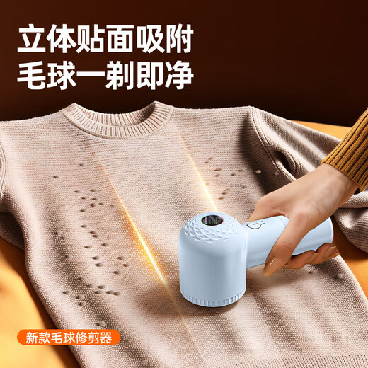 6-blade steel knife, hair ball trimmer, Xiaomi same style shaver, hair stick, household rechargeable shaving machine, hair ball remover, clothes shaver, cherry blossom powder, rechargeable 6-blade stainless steel blade