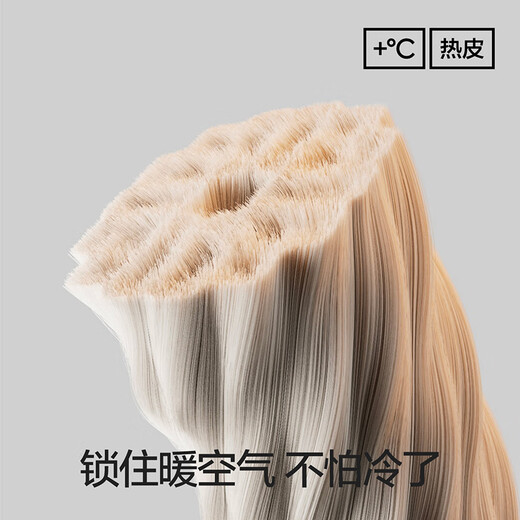 Banana thermal leather thermal pants men's autumn pants antibacterial heating antistatic slim leggings autumn and winter underwear men's red L