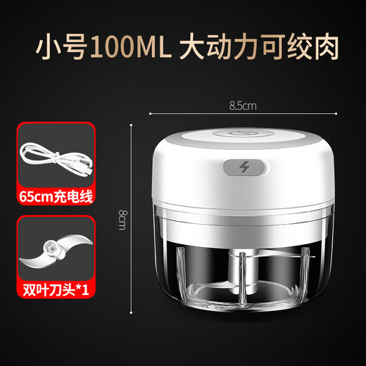 Zwilling German Seiko quality electric garlic masher household garlic masher small garlic minced garlic crushed spicy small (100ml)