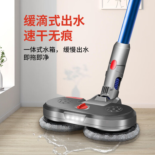 Sisyphus adapts to Dyson v6 vacuum cleaner accessories v7 suction head electric mop v8 cleaning machine v10 v11 robot v15 V10Slim/V12 electric mop head (detachable water tank model)