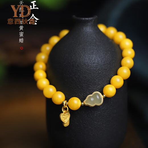 Italian collection of Russian materials, chicken fat yellow beeswax bracelet, female Hetian jade gourd DIY accessories bracelet, birth year gift, collection grade beeswax bracelet 8mm