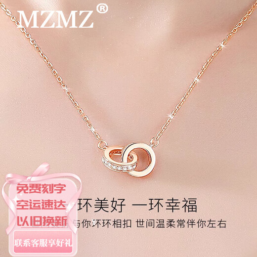 MZMZ Interlocking 18K Color Gold Necklace for Women Rose Gold Birthday Gift for Chinese Valentine's Day for Girlfriend and Wife Interlocking Necklace Light Luxury Free Engraving