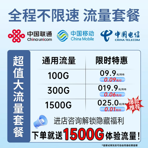 飞瑧充电宝二合一2025新款MIFI随身wifi6无线wi-fi移动wifl无限流量全国通用路由器移动联通电信5GHF 全网通帝王版10000毫安-送免费流量