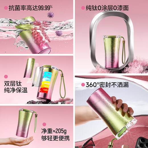 TOMIC pure titanium coffee cup high-end gift box tea thermos cup men's and women's water cup lightweight outdoor car birthday New Year gift