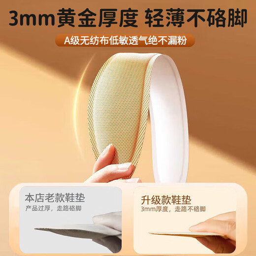 KDANG heating insole self-heating heating insole winter foot warmer foot warmer patch 12 hours foot warmer artifact mugwort warm baby