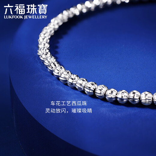 Lukfook Jewelry Platinum 950 Watermelon Beads Turned Sparkling Platinum Bracelet Price F63P0039DS 6.39g (including labor cost 665 yuan)