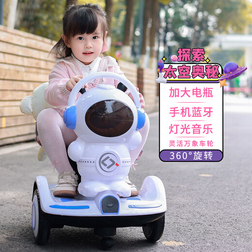 Ouletong children's electric drift balance car, infants and toddlers can sit on it, rechargeable remote-controlled toy spinner car, children's mobility kart, space blue dual-drive + extra large battery + early education music + 360-degree rotation + remote control