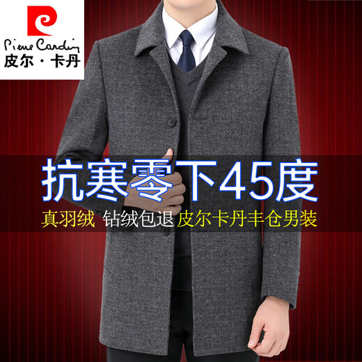 Pierre Cardin high-end double-sided cashmere coat men's mid-length autumn and winter thickened suit collar middle-aged woolen woolen coat beige 22007 M 170M size