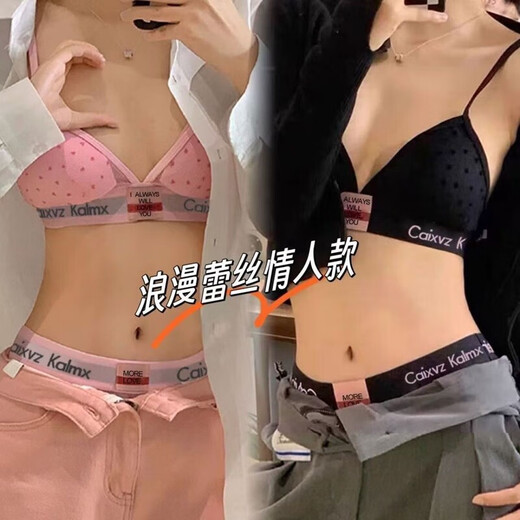 CK Bra Set Women's Underwear Push-up Lace No Wires Comfortable Female Triangle Sexy Valentine's Day Limited Edition Flagship Pink Set Valentine's Day S Flagship S 85-105Jin Jin is equal to 0.5 kg