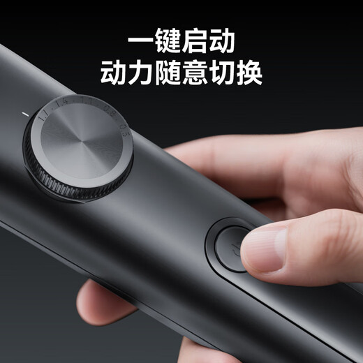 Jingdong electric hair clipper T3 professional adult smart hair clipper hair scissors children's electric clipper hair clipper shaving hair clipper self-service hair clipper pet shaver