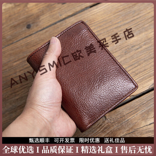 ANYSMIC luxury high-end brand men's wallet men's genuine leather vertical three-fold cowhide short wallet multi-card slot storage bag black ANYSMIC luxury high-end brand men's wallet men's genuine leather vertical three-fold cowhide short wallet multi-card slot storage bag black