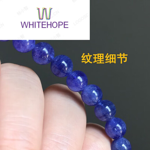 WHITE HOPE High Quality Tanzanite Bracelet Gemstone Bracelet Women's Activity Entrance 4.3mm/17.35g
