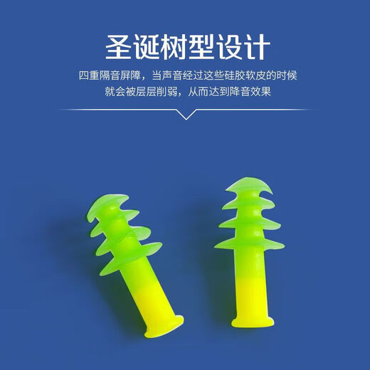 Universal swimming earplugs waterproof swimming earplugs waterproof and anti-otitis media German Deomun swimming earplugs waterproof boys children's model with nose clip Germany