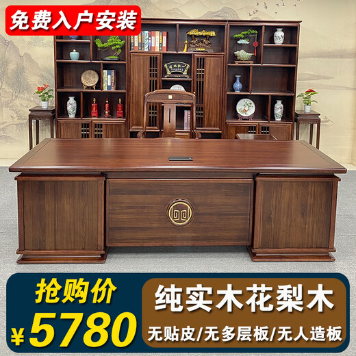 All solid wood desk and bookcase combination rosewood boss desk and chair with side table office desk furniture executive desk rosewood 2.4m desk + side table + main chair