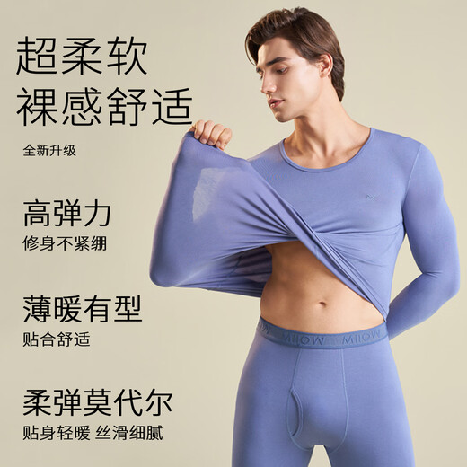 Catman Autumn Clothes and Autumn Pants Men's Suit Modal High-end Slim Fit Bottom Line Pants Thin Men's Cotton Sweater Autumn and Winter