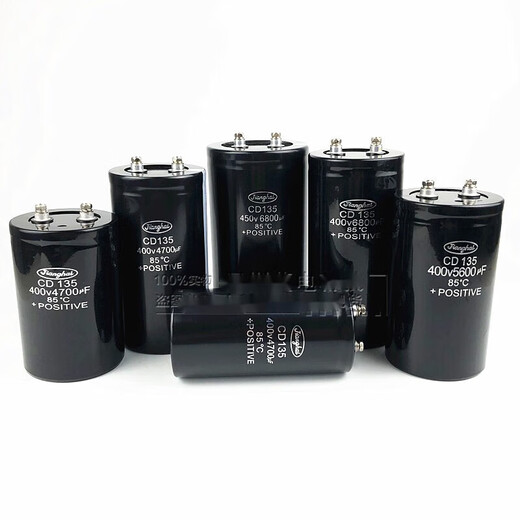 400V6800UF New Jianghai Capacitor CD135 450V4700UF 450V 10000UF