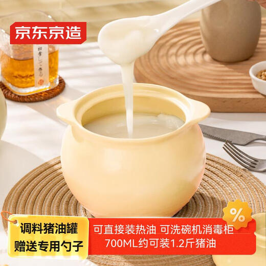 Large-capacity lard tank made in Tokyo, ceramic salt tank, oil tank, seasoning tank, pepper oil storage tank, 700ML cream white