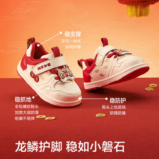 Balabala children's shoes baby toddler shoes baby sneakers 2026 spring autumn new season children boys and girls shoes red fashion
