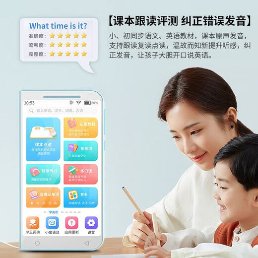 Ozing Pocket Learning Machine D50 Photo Translation General Subject Synchronization Tutoring Machine Intelligent Point Reading Machine Ear-grinding 32G Upgraded Version General Subject Learning